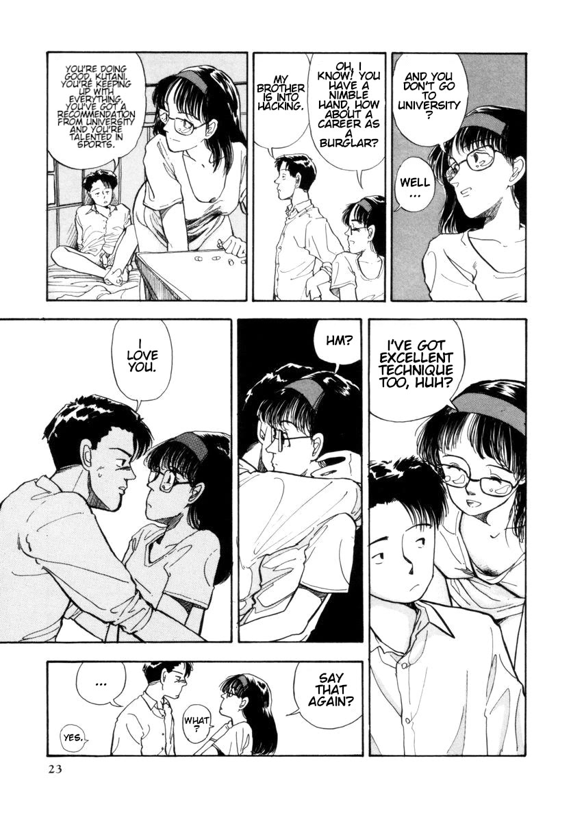 Blue (YAMAMOTO Naoki) chapter 1 page 24