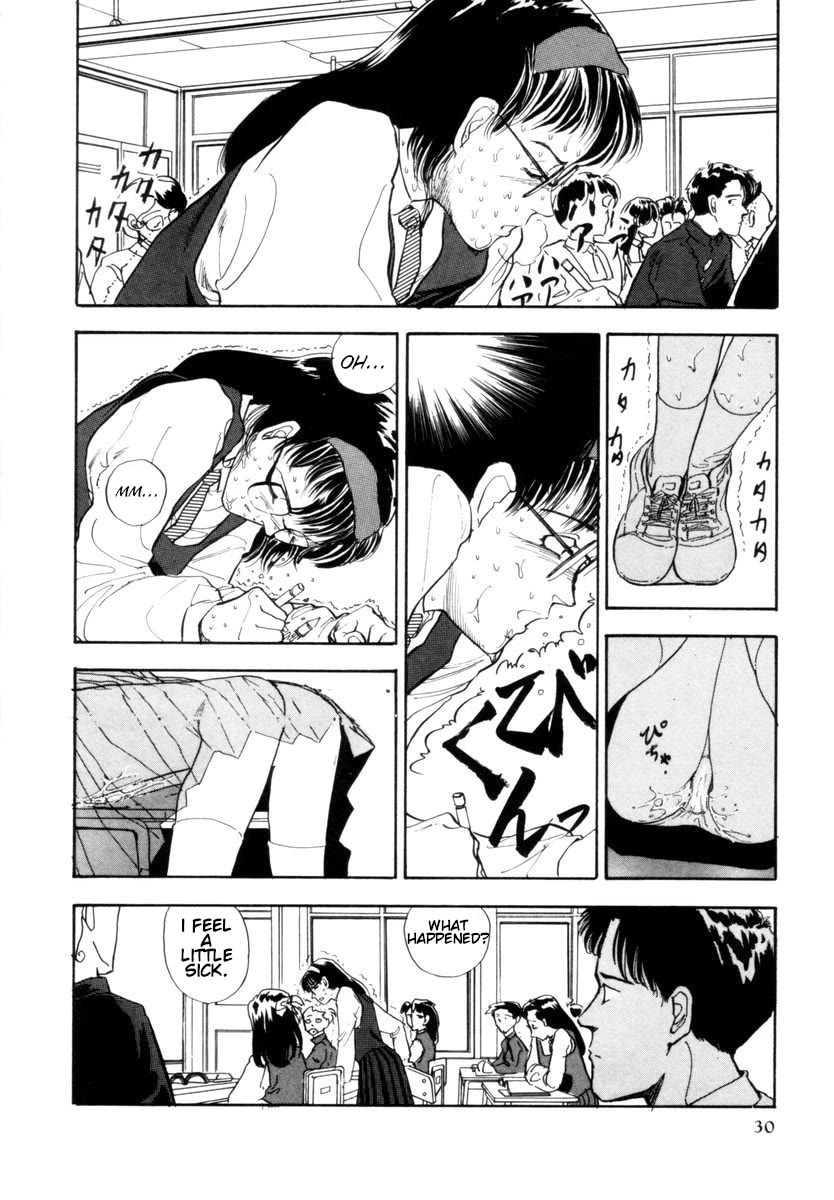 Blue (YAMAMOTO Naoki) chapter 1 page 31