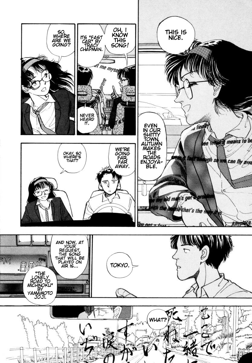 Blue (YAMAMOTO Naoki) chapter 1 page 39