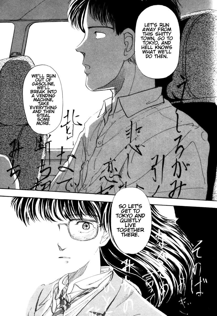 Blue (YAMAMOTO Naoki) chapter 1 page 40
