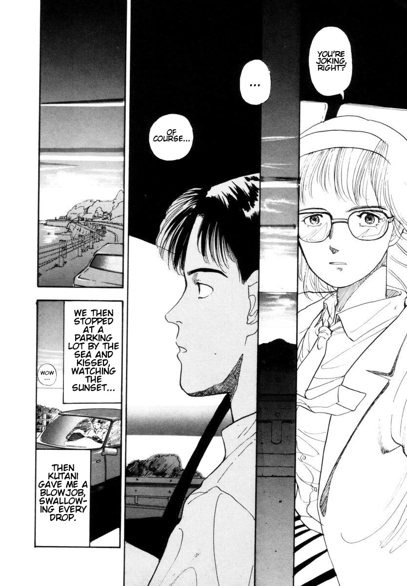 Blue (YAMAMOTO Naoki) chapter 1 page 41