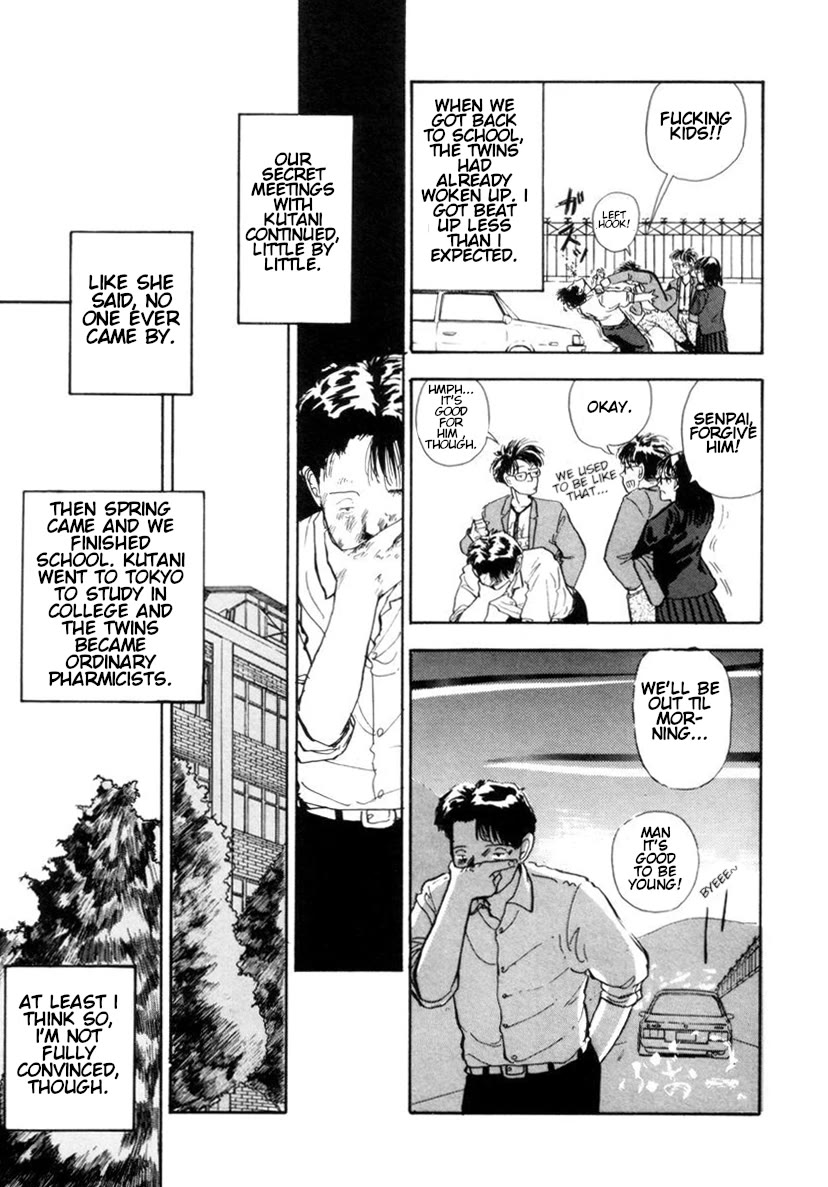 Blue (YAMAMOTO Naoki) chapter 1 page 42
