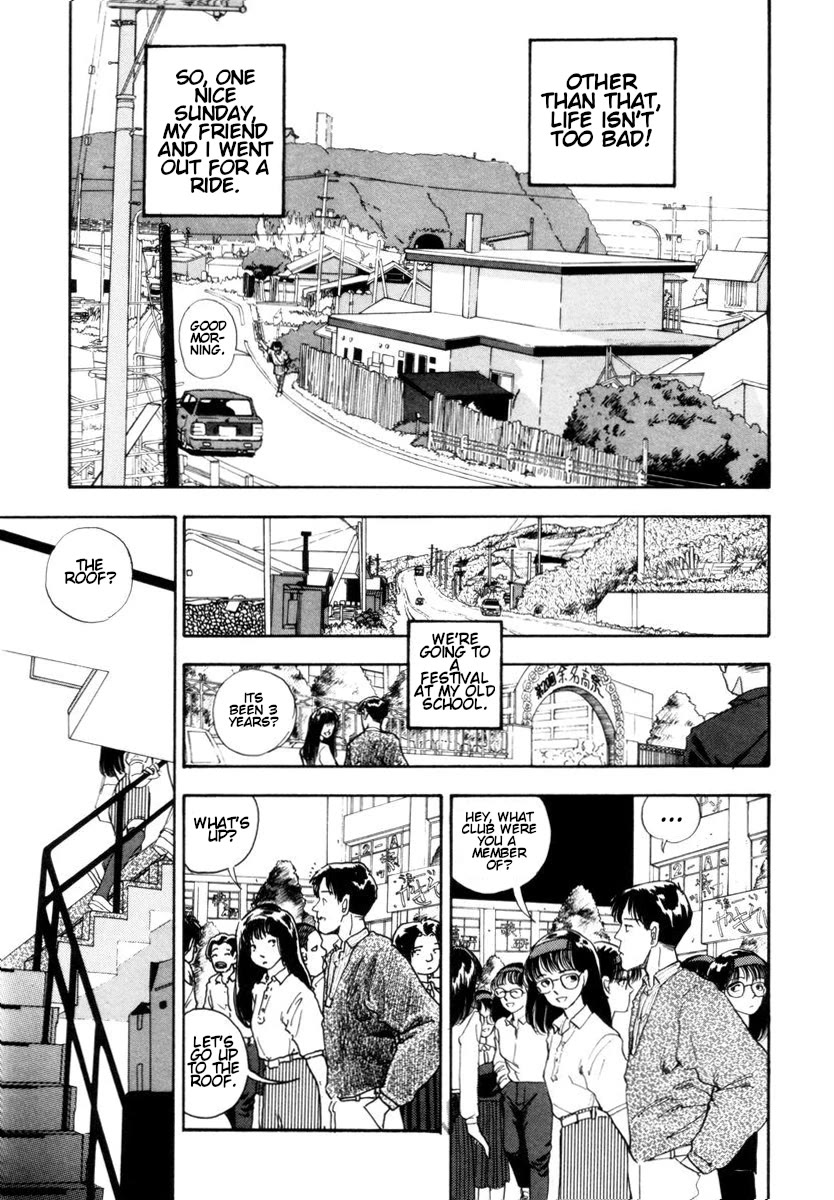 Blue (YAMAMOTO Naoki) chapter 1 page 44