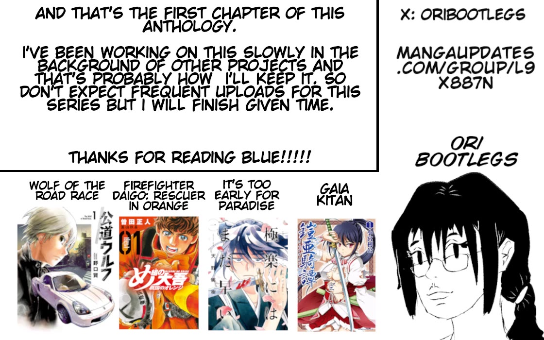 Blue (YAMAMOTO Naoki) chapter 1 page 47