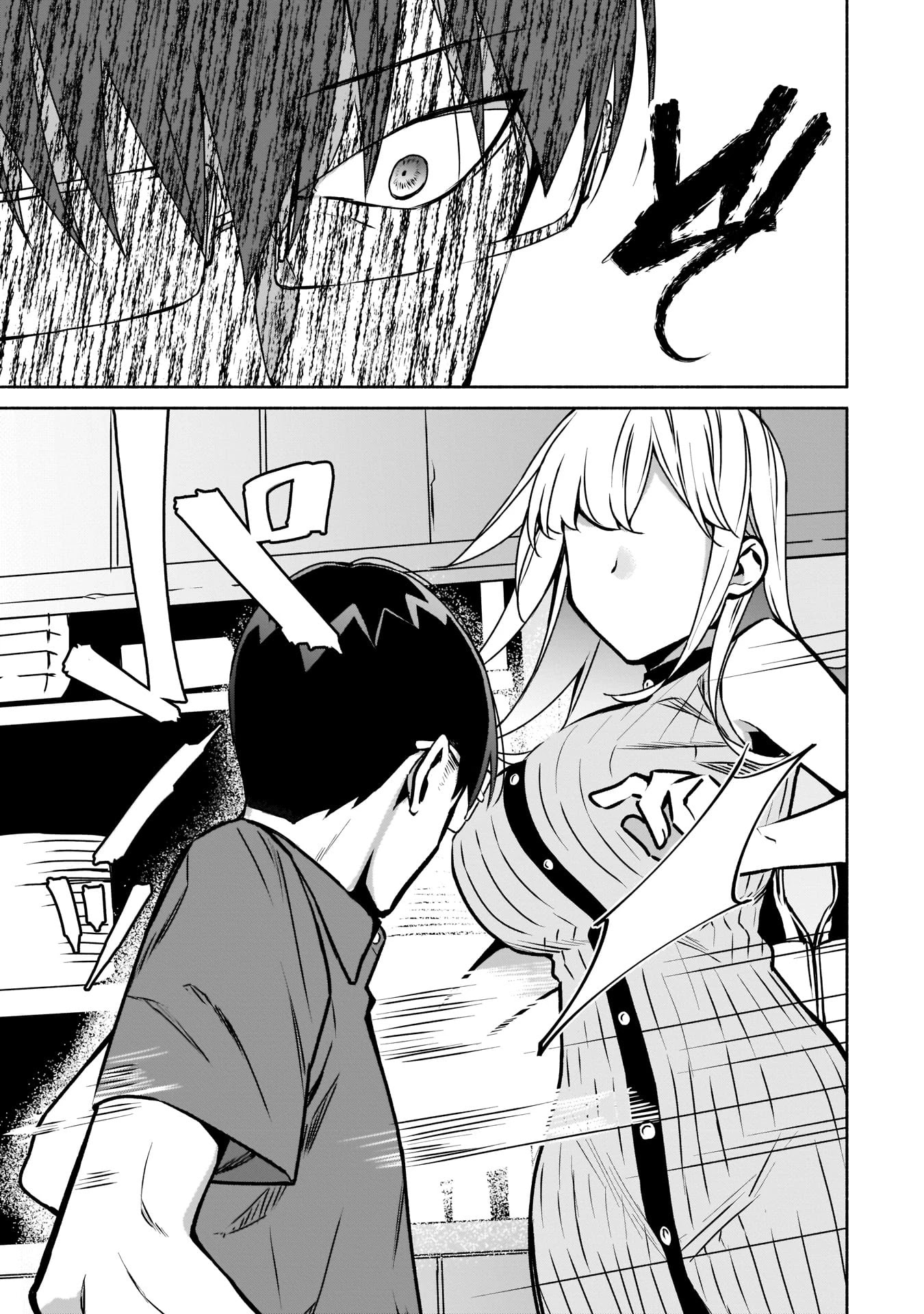 Bocchi no Boku ni Kyousei Kanojo ga Yattekita chapter 10 page 10