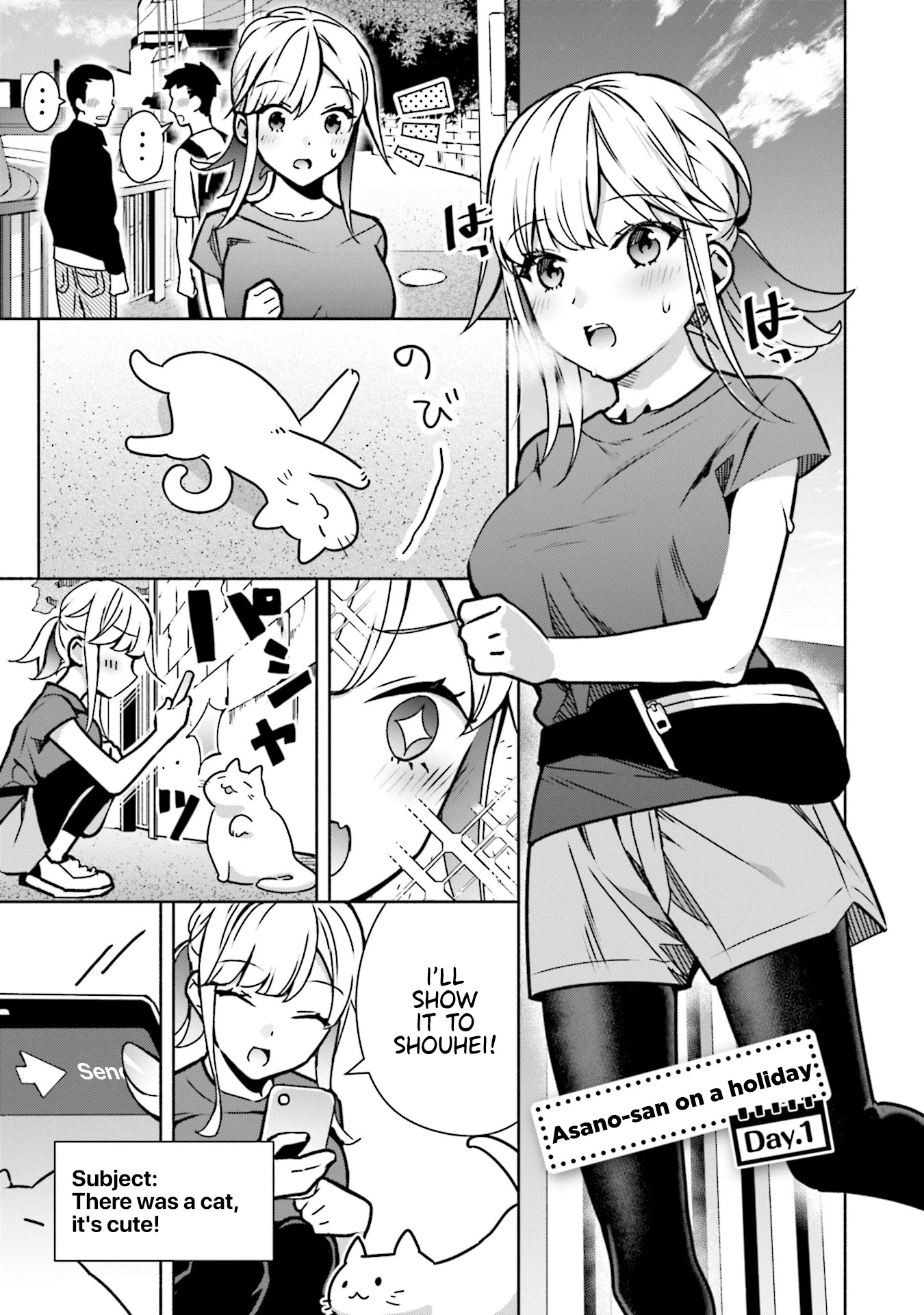 Bocchi no Boku ni Kyousei Kanojo ga Yattekita chapter 11.5 page 2