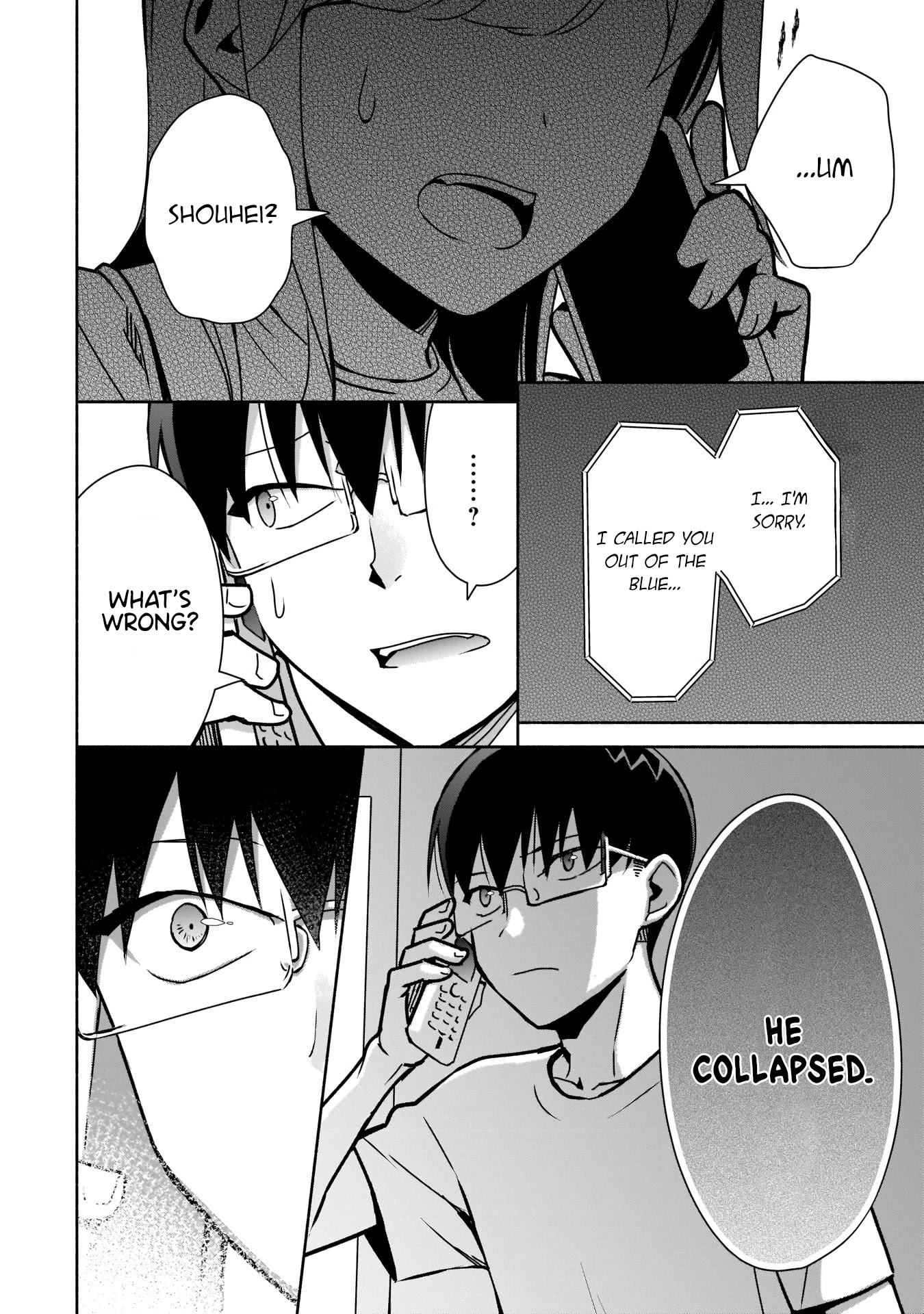 Bocchi no Boku ni Kyousei Kanojo ga Yattekita chapter 11 page 3