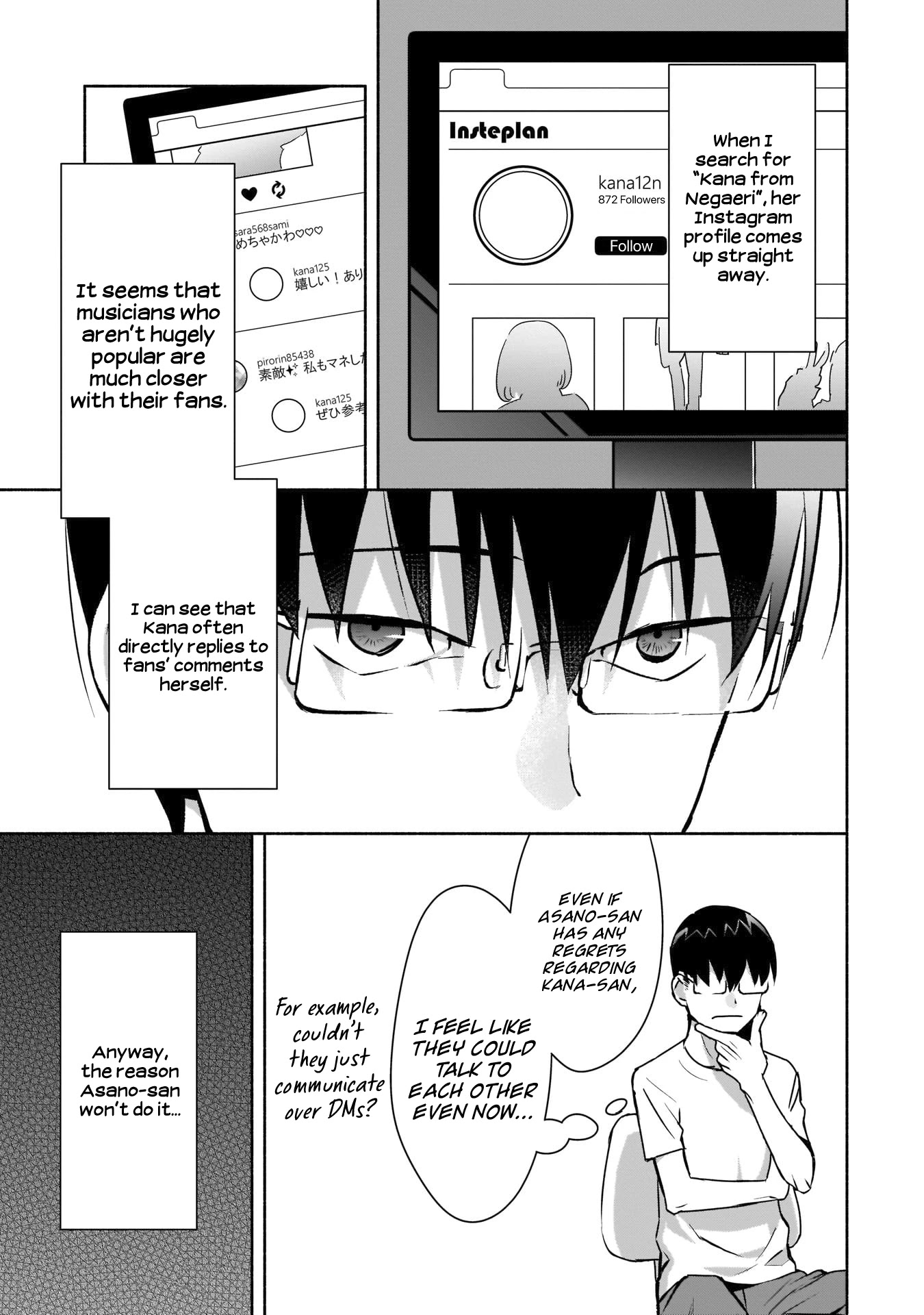 Bocchi no Boku ni Kyousei Kanojo ga Yattekita chapter 13 page 12