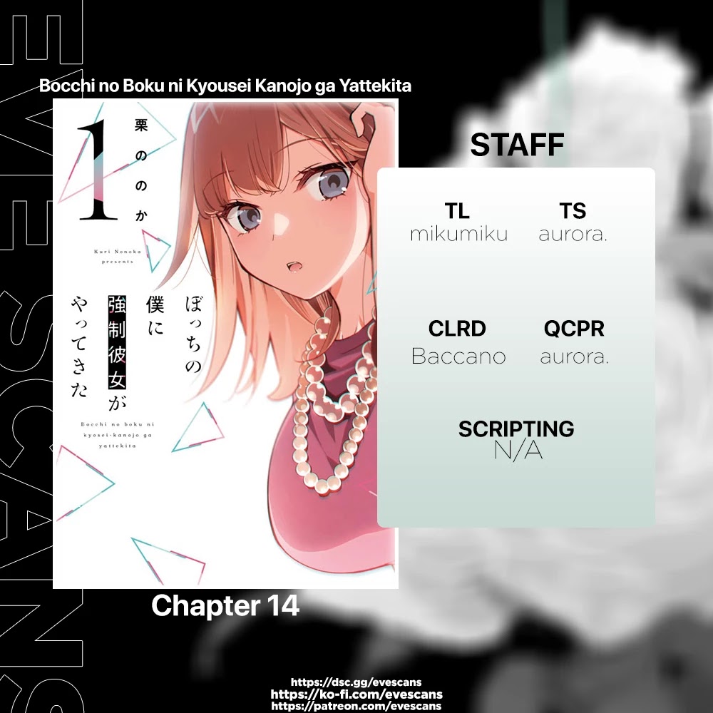 Bocchi no Boku ni Kyousei Kanojo ga Yattekita chapter 14 page 1