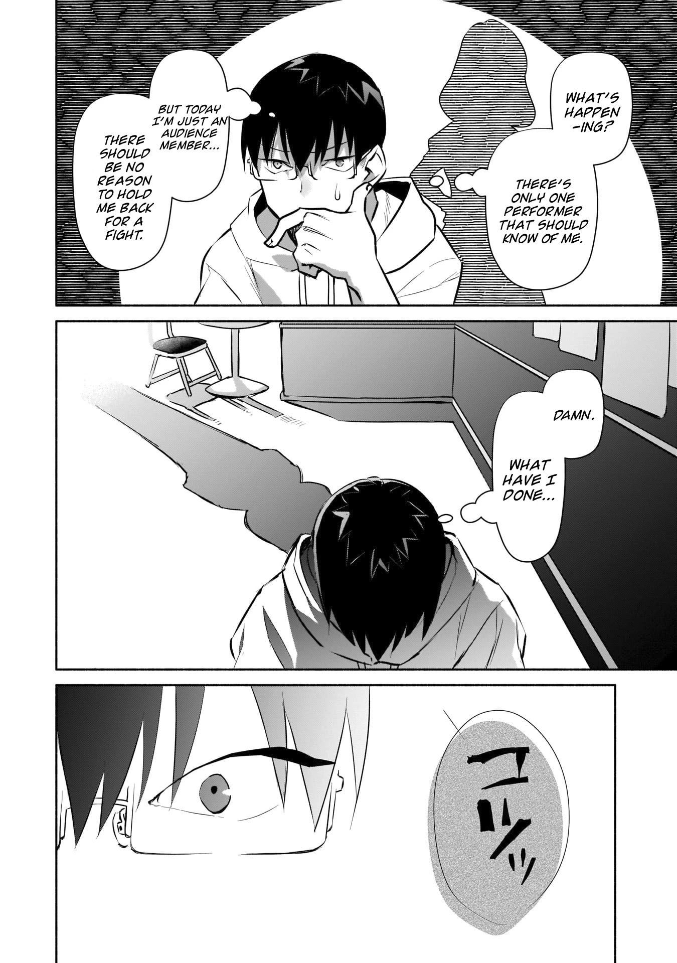 Bocchi no Boku ni Kyousei Kanojo ga Yattekita chapter 14 page 15