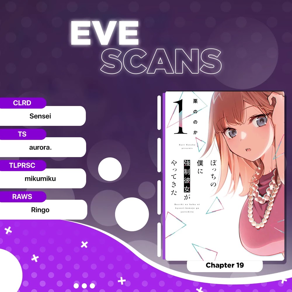 Bocchi no Boku ni Kyousei Kanojo ga Yattekita chapter 19 page 1