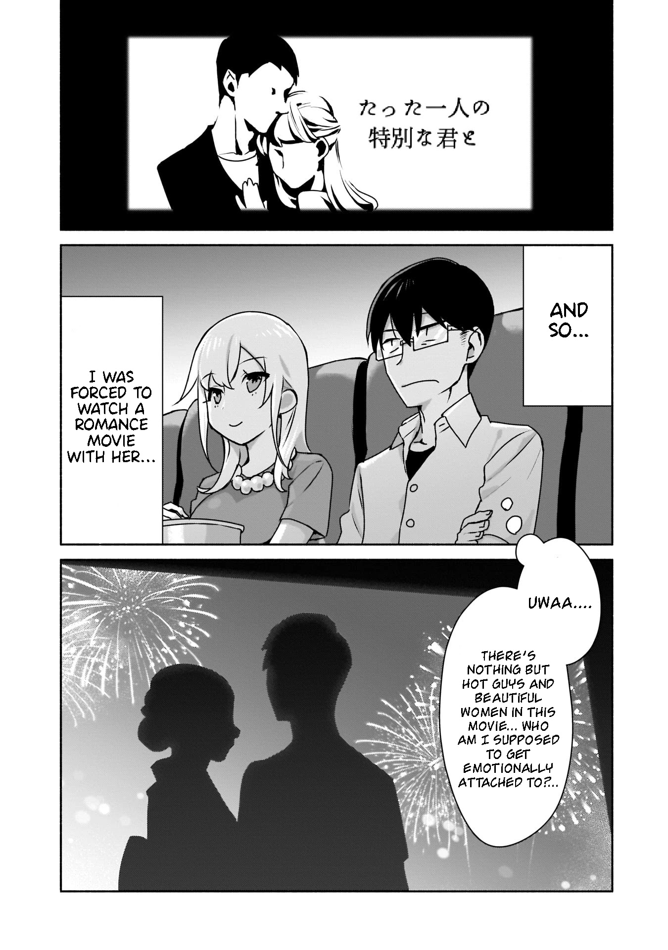 Bocchi no Boku ni Kyousei Kanojo ga Yattekita chapter 2 page 14