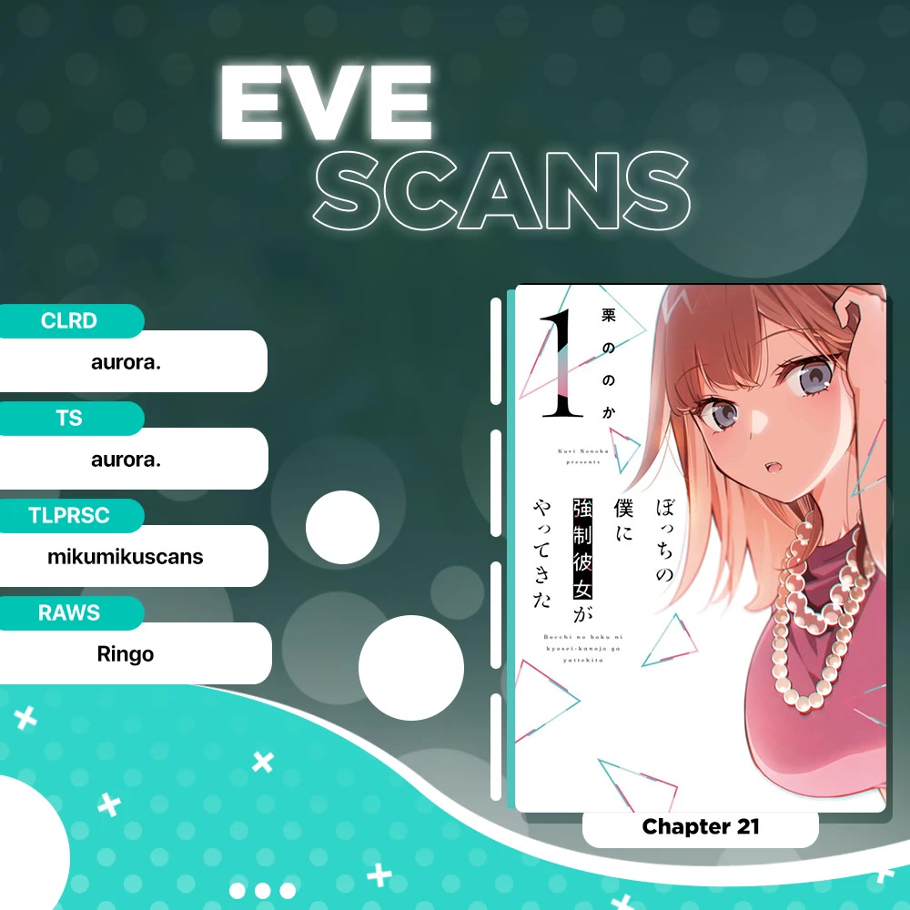 Bocchi no Boku ni Kyousei Kanojo ga Yattekita chapter 21 page 1