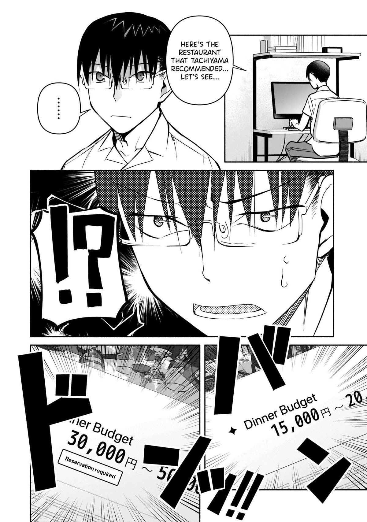 Bocchi no Boku ni Kyousei Kanojo ga Yattekita chapter 23 page 10