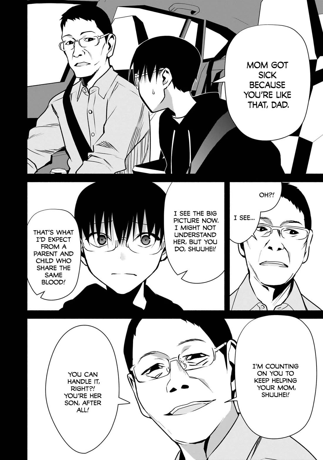 Bocchi no Boku ni Kyousei Kanojo ga Yattekita chapter 25 page 11