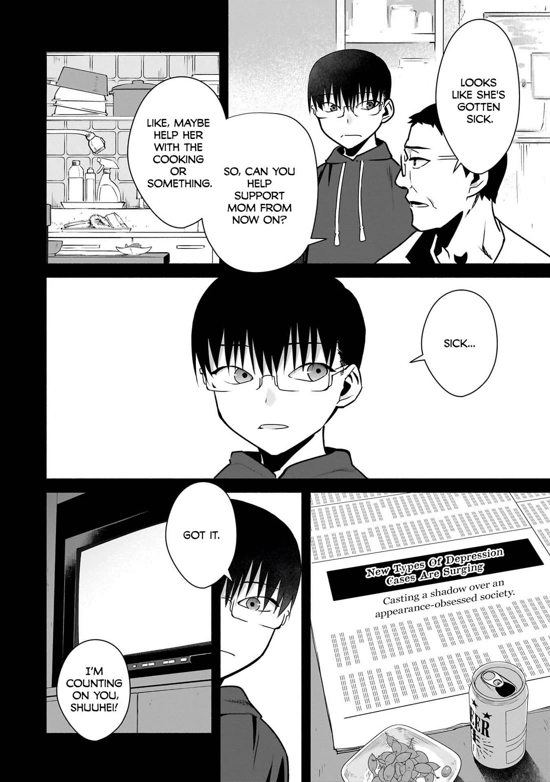 Bocchi no Boku ni Kyousei Kanojo ga Yattekita chapter 25 page 5