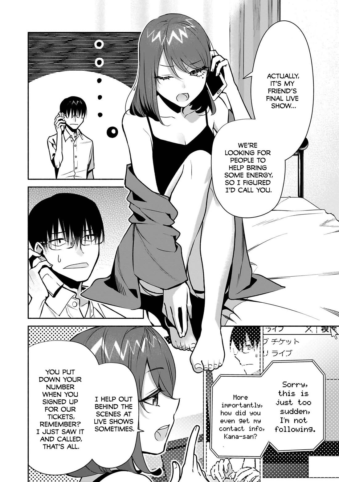 Bocchi no Boku ni Kyousei Kanojo ga Yattekita chapter 26 page 7