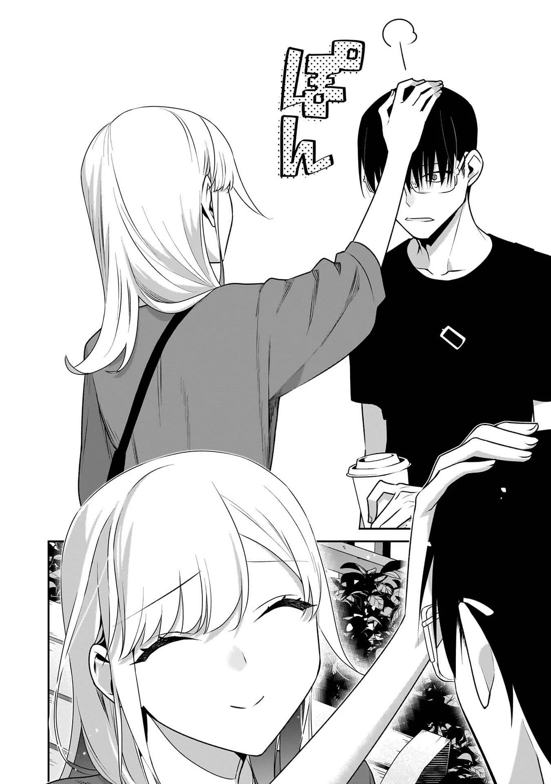 Bocchi no Boku ni Kyousei Kanojo ga Yattekita chapter 30 page 13