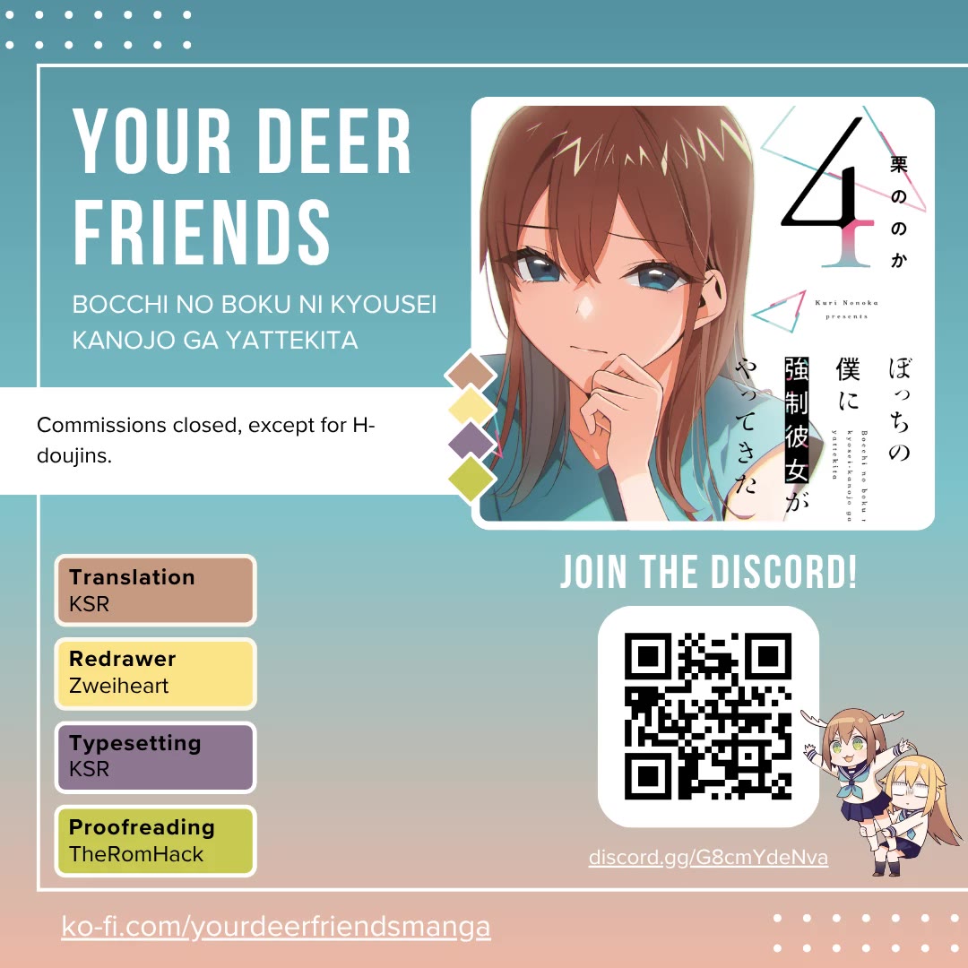 Bocchi no Boku ni Kyousei Kanojo ga Yattekita chapter 31 page 1