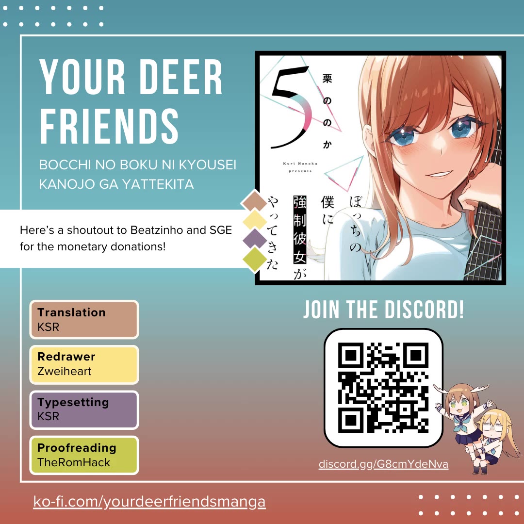 Bocchi no Boku ni Kyousei Kanojo ga Yattekita chapter 32 page 1