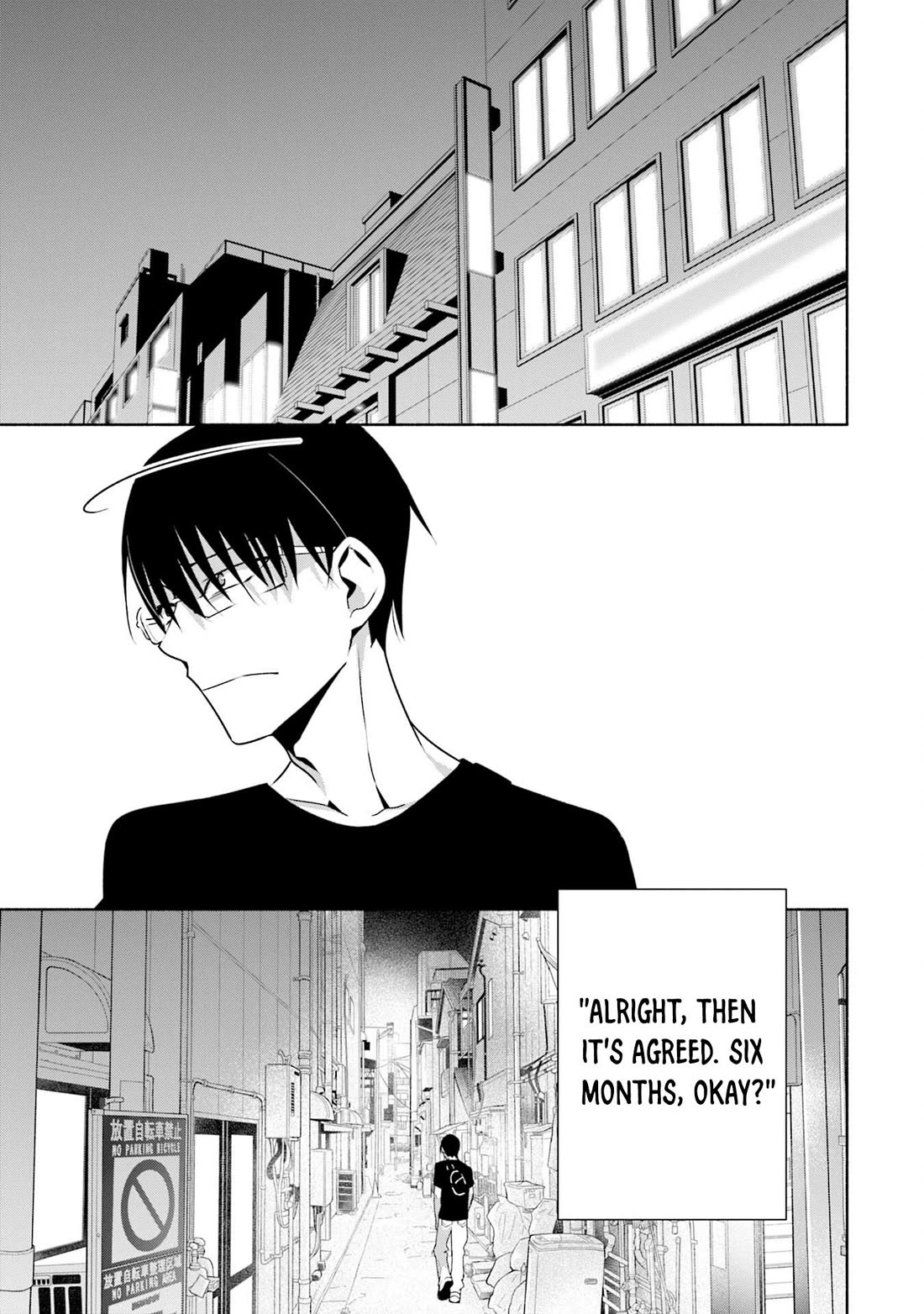 Bocchi no Boku ni Kyousei Kanojo ga Yattekita chapter 32 page 14