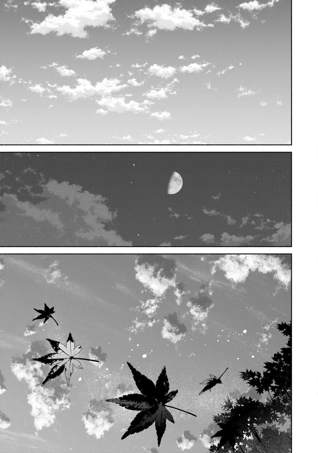 Bocchi no Boku ni Kyousei Kanojo ga Yattekita chapter 32 page 16