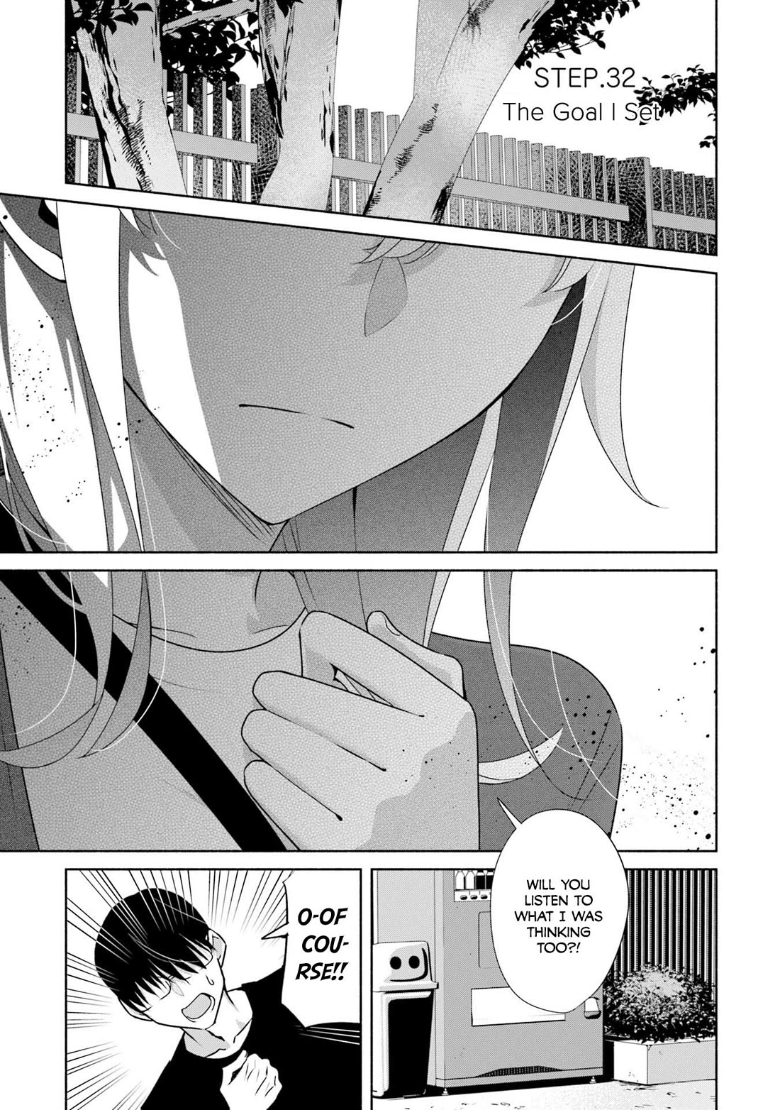 Bocchi no Boku ni Kyousei Kanojo ga Yattekita chapter 32 page 2