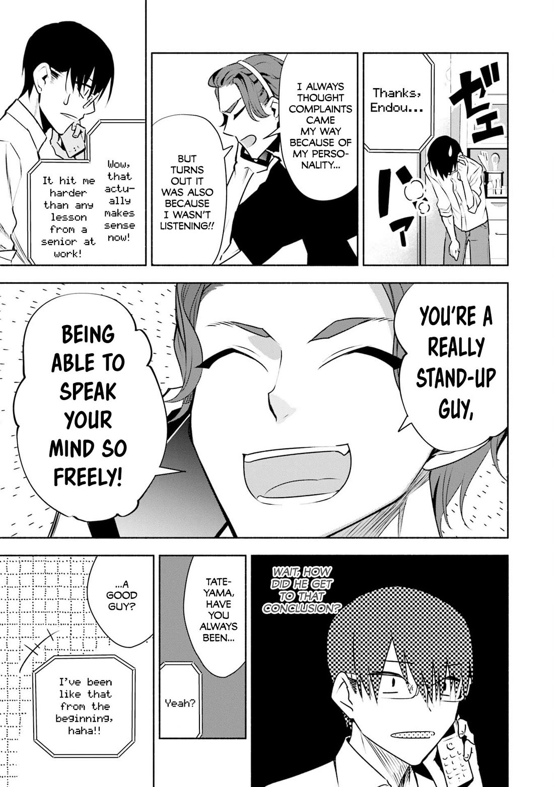 Bocchi no Boku ni Kyousei Kanojo ga Yattekita chapter 33 page 12