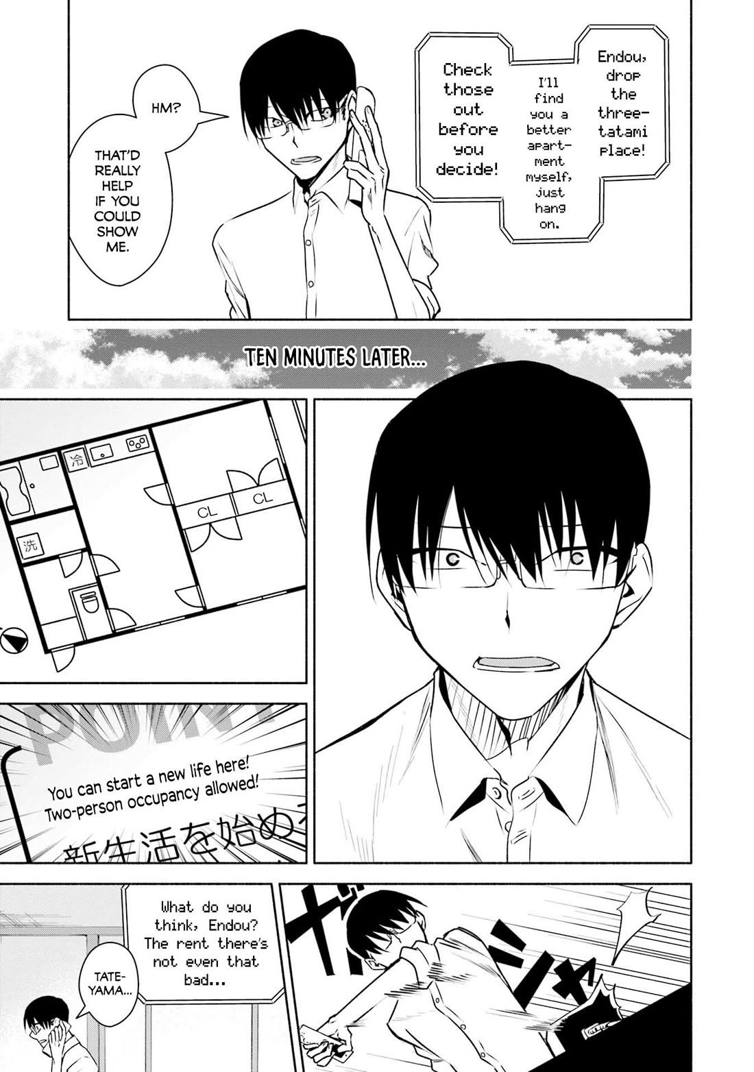 Bocchi no Boku ni Kyousei Kanojo ga Yattekita chapter 33 page 8