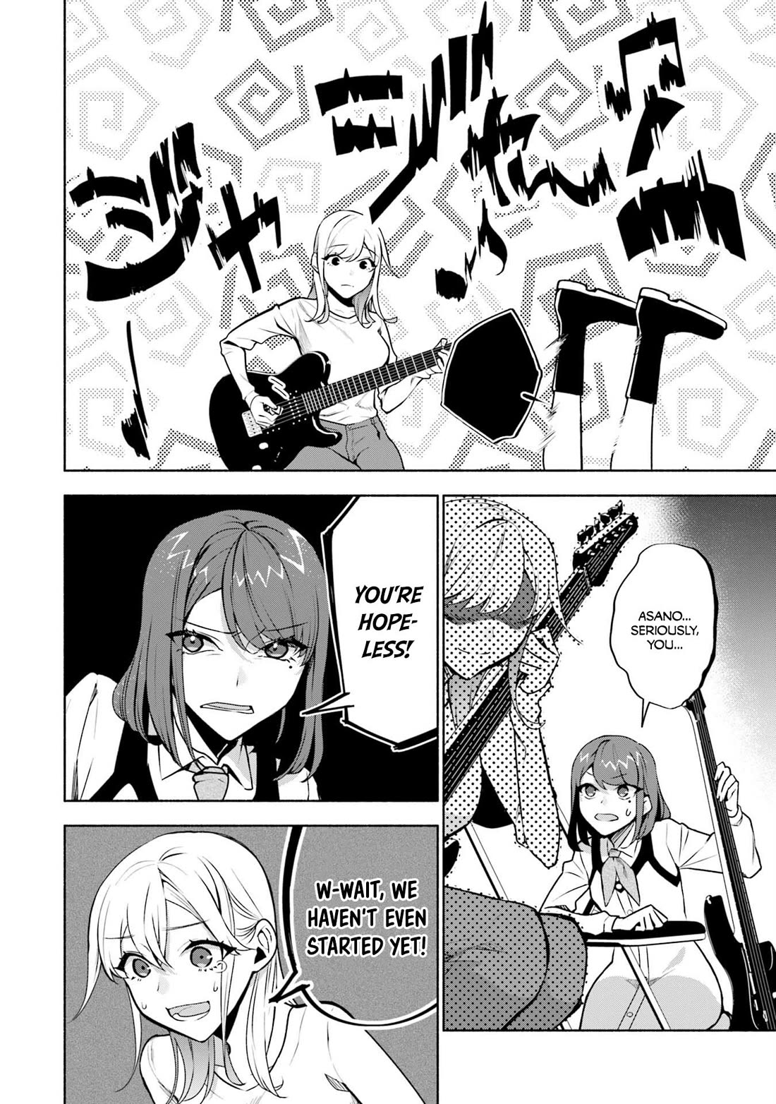Bocchi no Boku ni Kyousei Kanojo ga Yattekita chapter 35 page 5