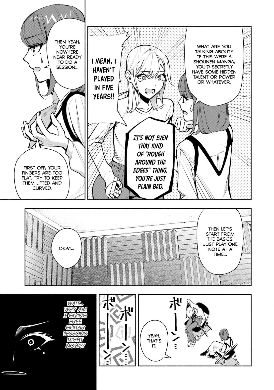 Bocchi no Boku ni Kyousei Kanojo ga Yattekita chapter 35 page 6