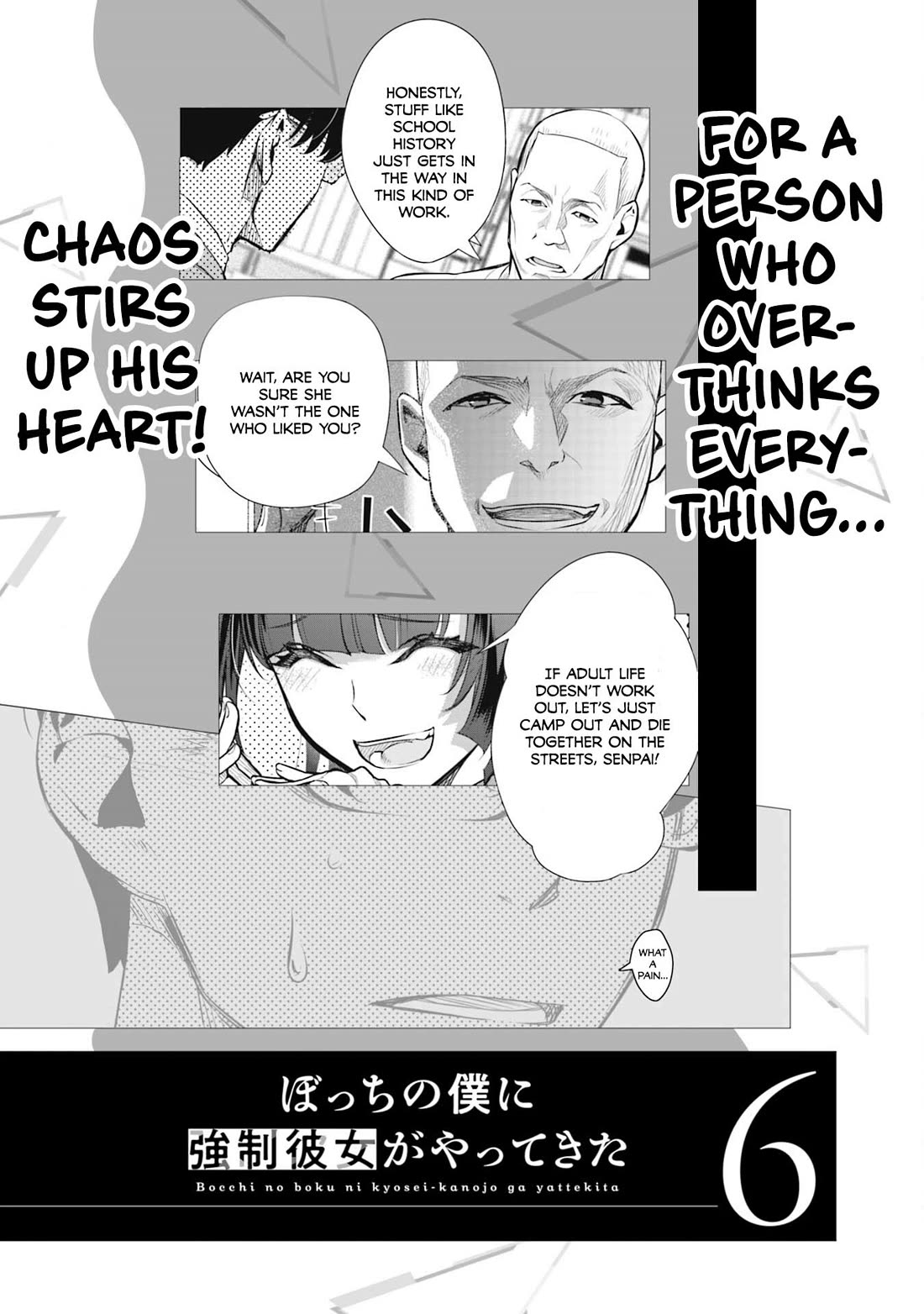 Bocchi no Boku ni Kyousei Kanojo ga Yattekita chapter 37.5 page 7