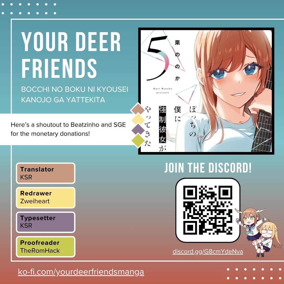 Bocchi no Boku ni Kyousei Kanojo ga Yattekita chapter 37 page 1