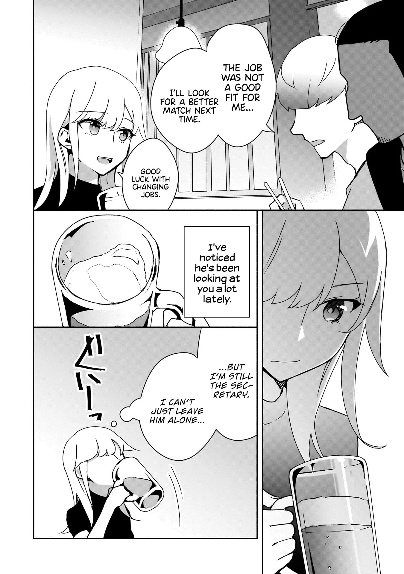 Bocchi no Boku ni Kyousei Kanojo ga Yattekita chapter 4 page 17