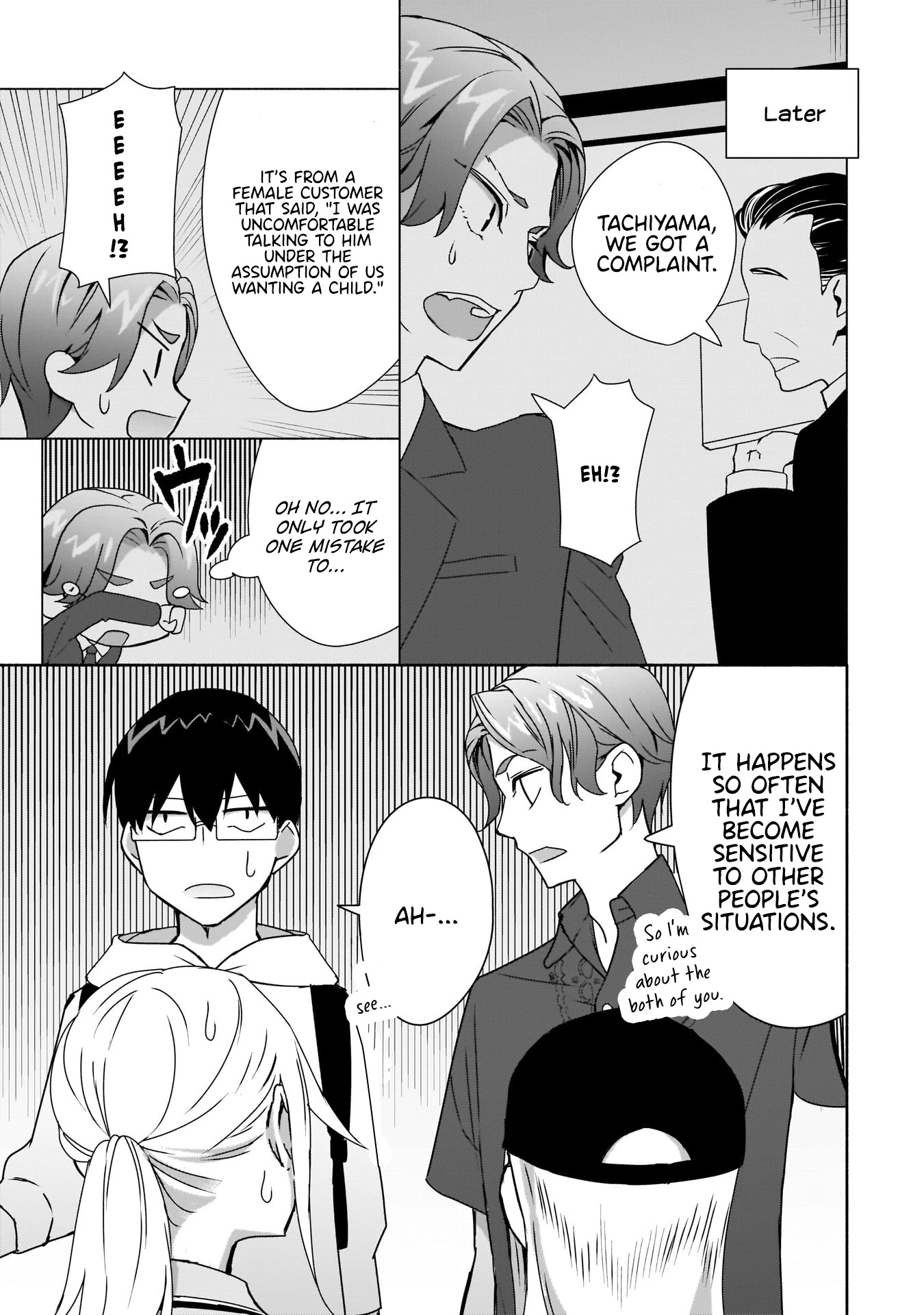 Bocchi no Boku ni Kyousei Kanojo ga Yattekita chapter 6 page 14