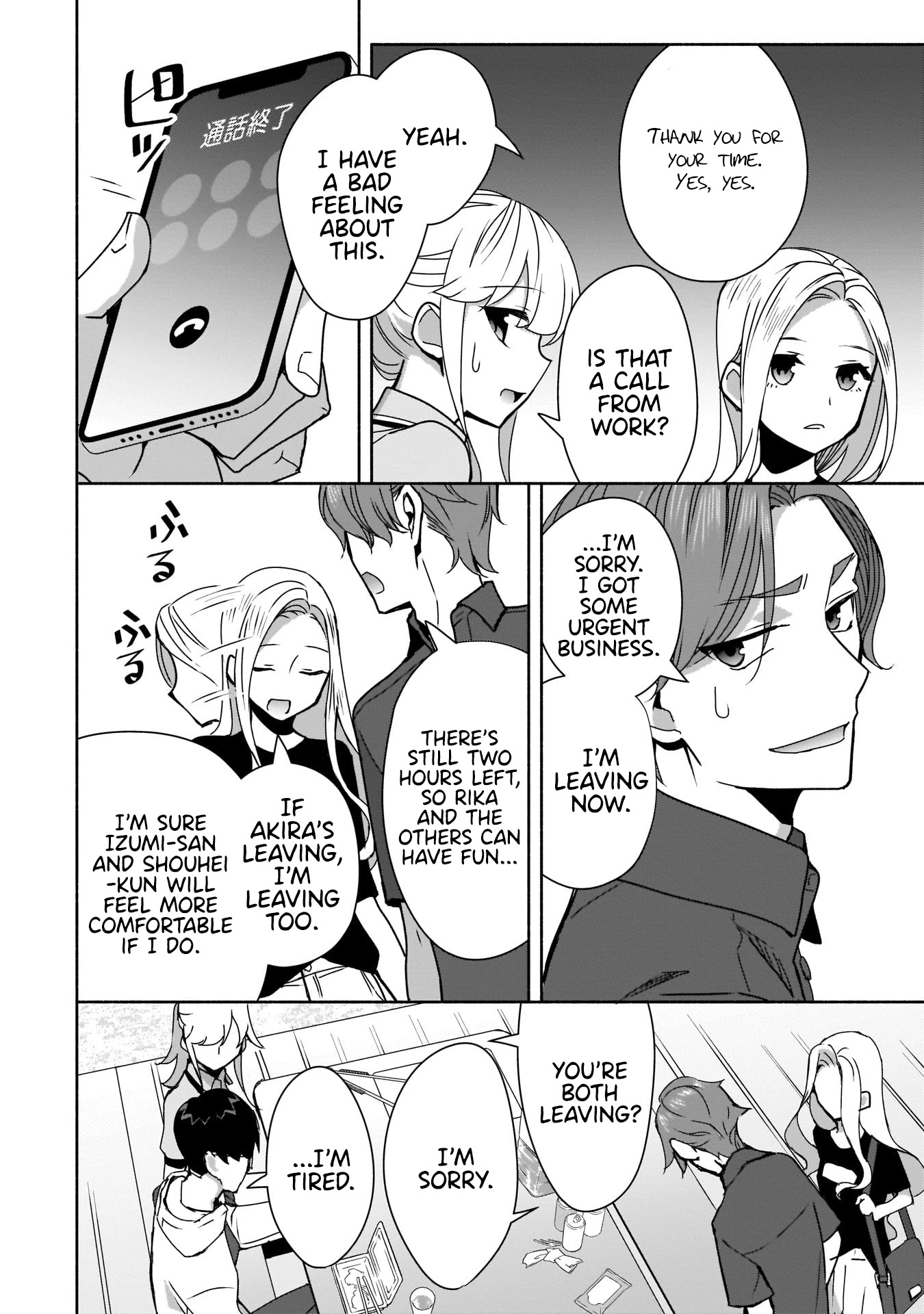 Bocchi no Boku ni Kyousei Kanojo ga Yattekita chapter 7 page 15