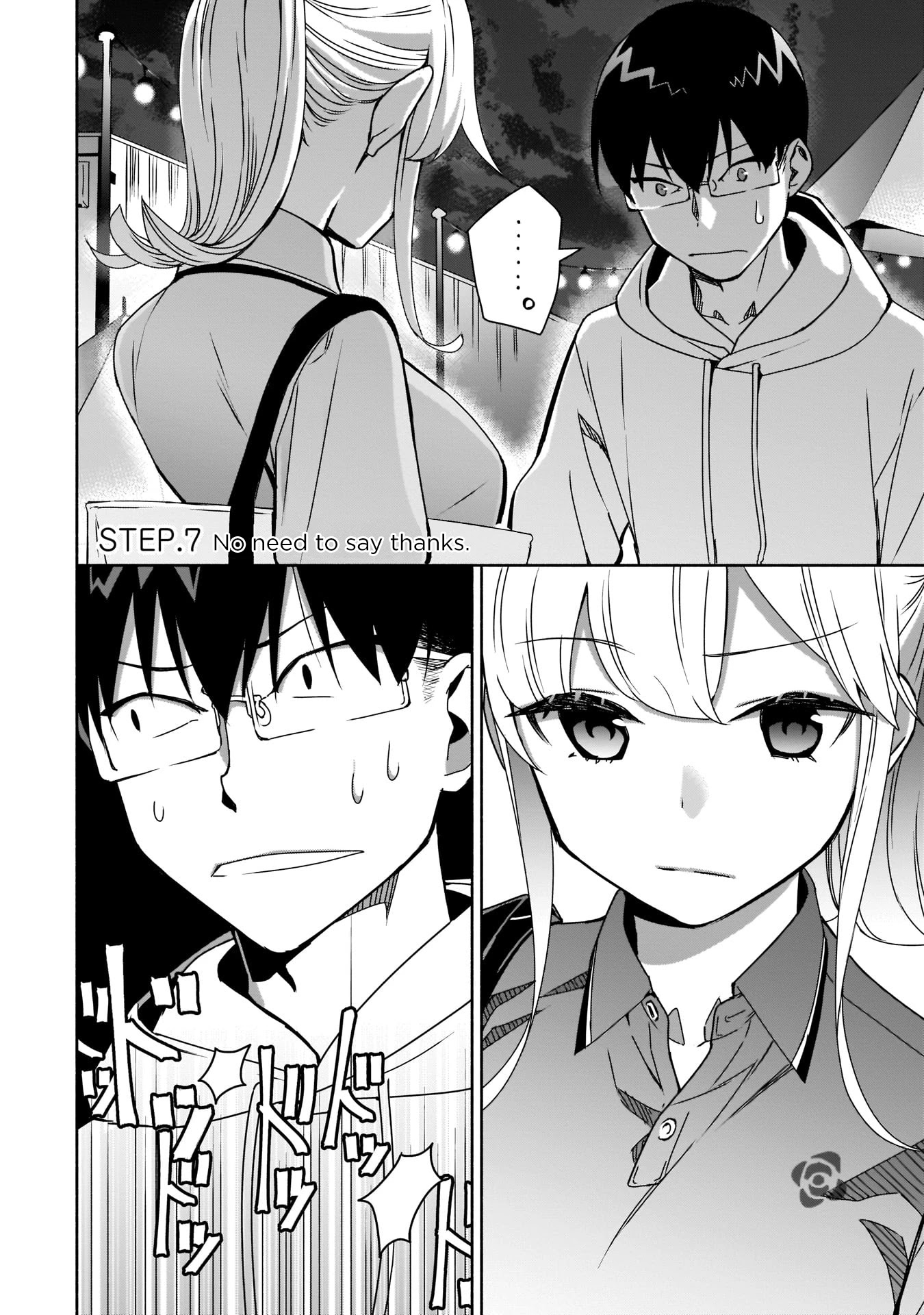 Bocchi no Boku ni Kyousei Kanojo ga Yattekita chapter 7 page 3