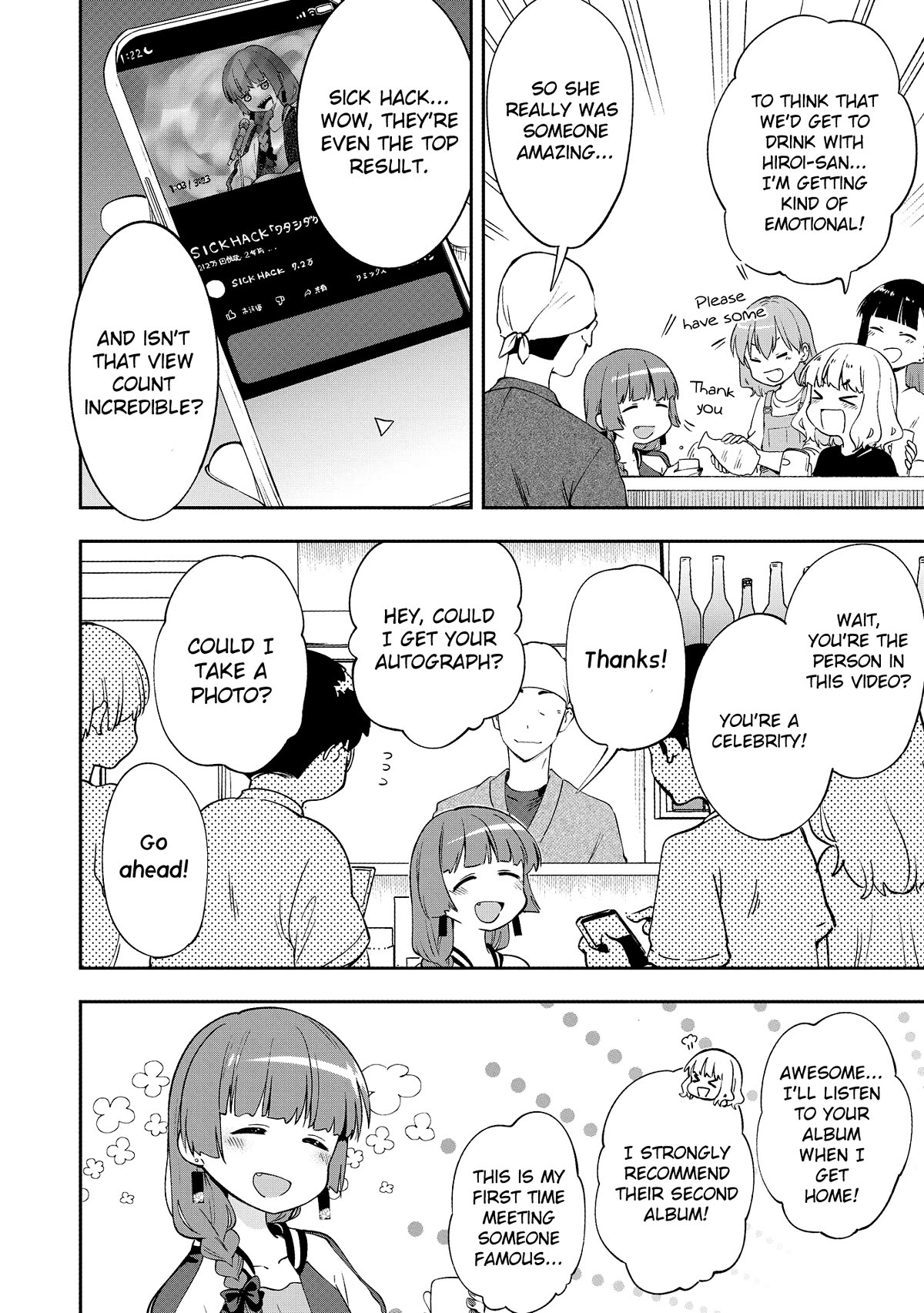 Bocchi the Rock! Side Story: Hiroi Kikuri's Heavy Drinking Diary chapter 1 page 16