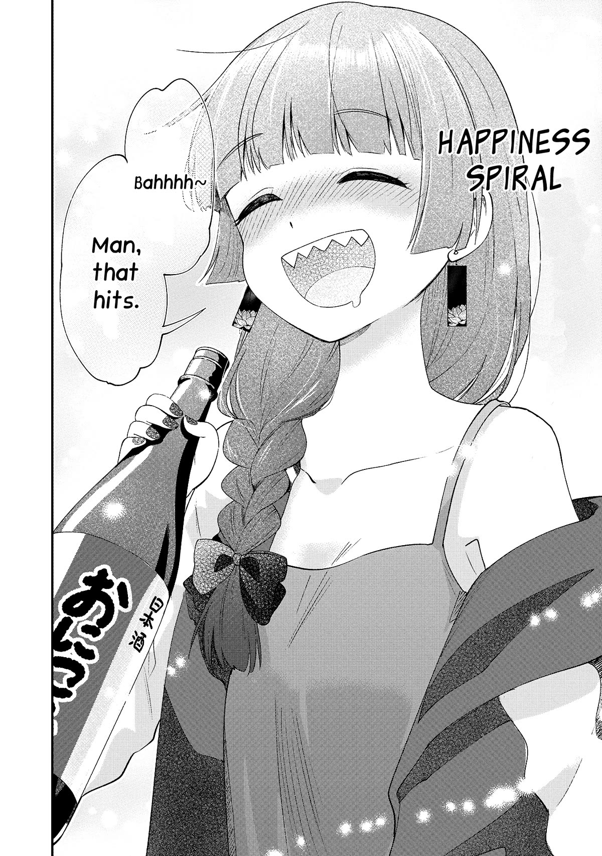 Bocchi the Rock! Side Story: Hiroi Kikuri's Heavy Drinking Diary chapter 1 page 26