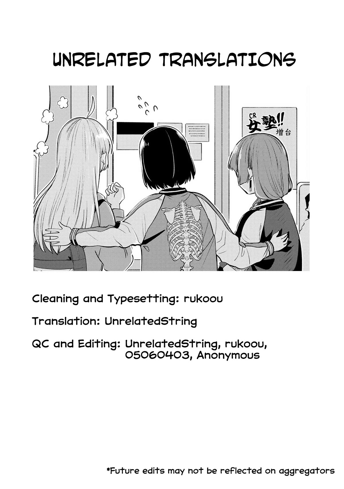 Bocchi the Rock! Side Story: Hiroi Kikuri's Heavy Drinking Diary chapter 10.5 page 2