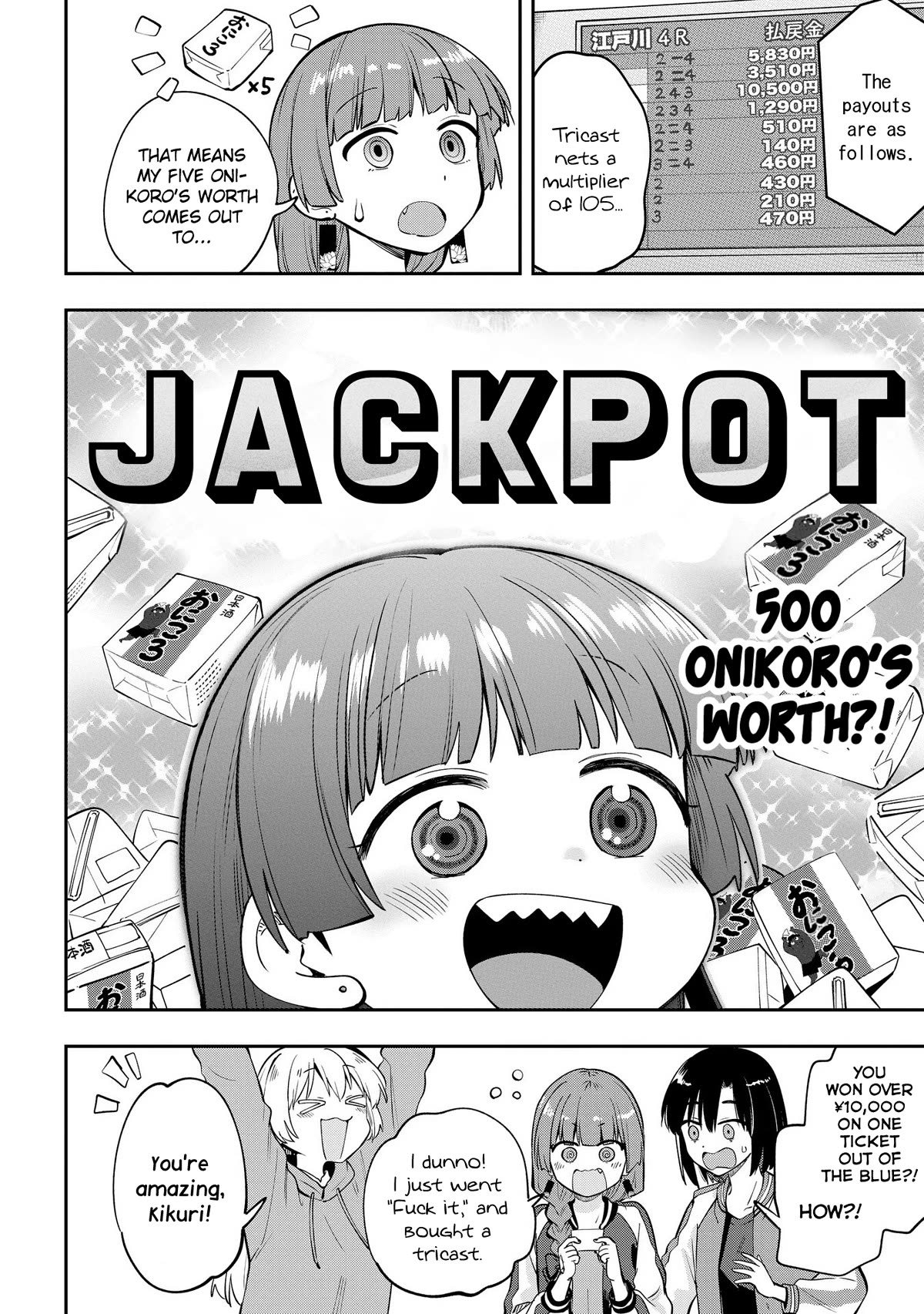 Bocchi the Rock! Side Story: Hiroi Kikuri's Heavy Drinking Diary chapter 10 page 10