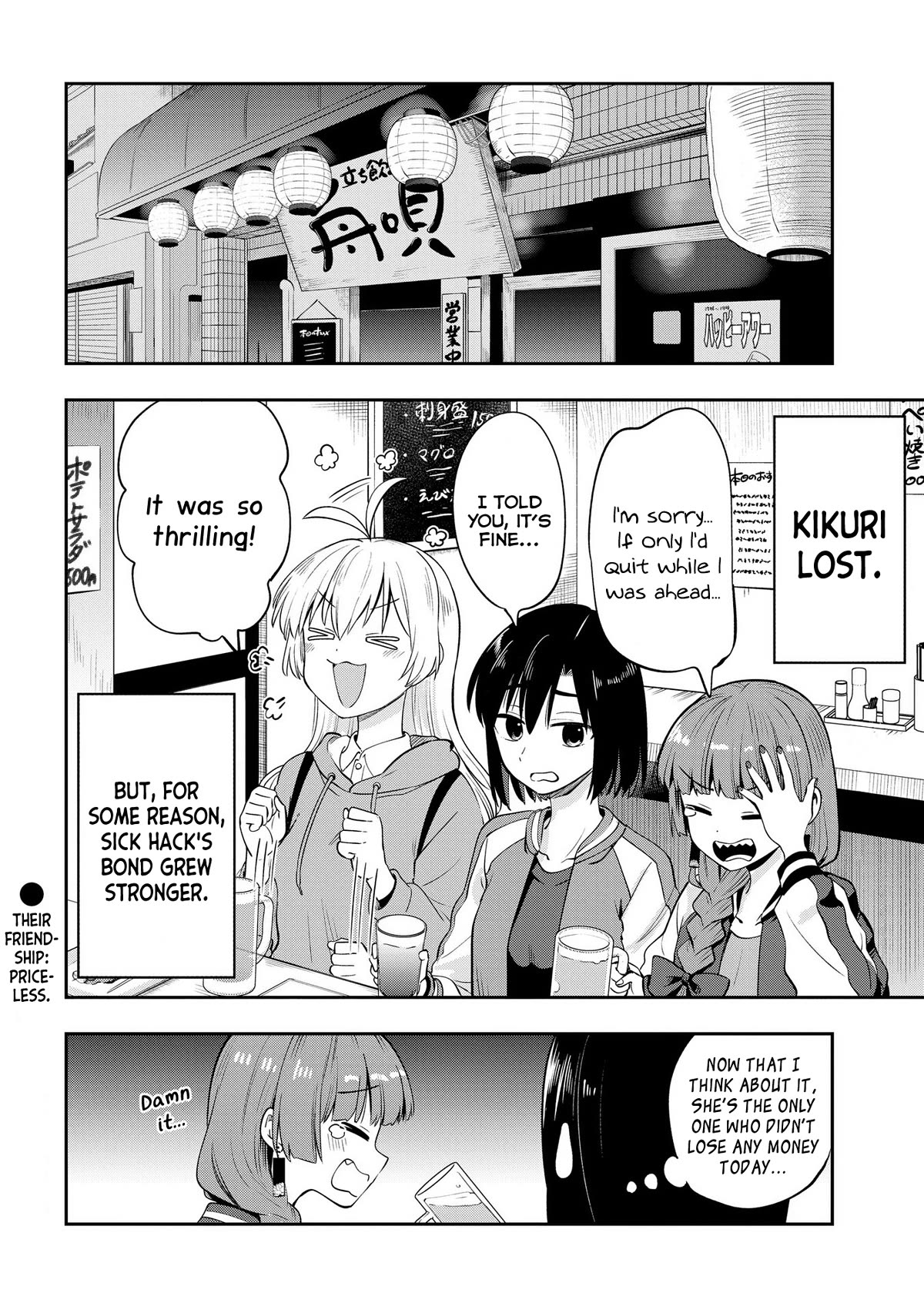 Bocchi the Rock! Side Story: Hiroi Kikuri's Heavy Drinking Diary chapter 10 page 24