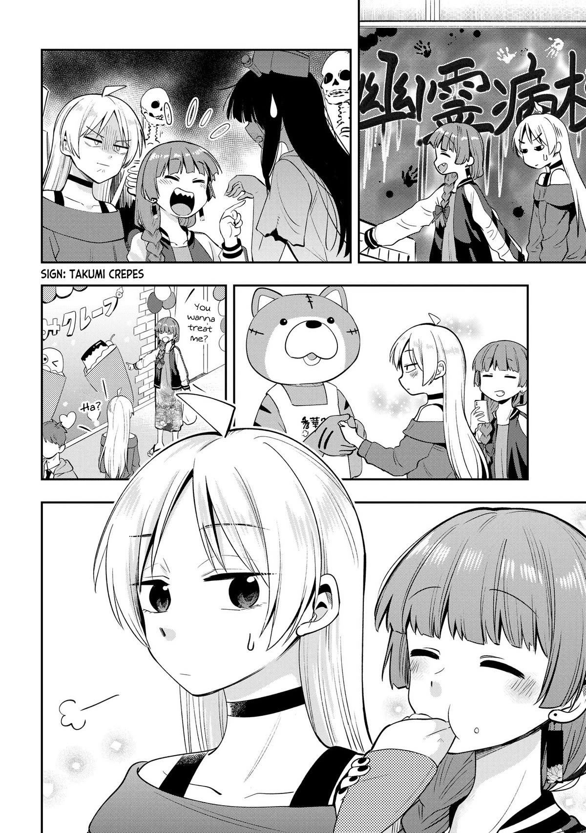 Bocchi the Rock! Side Story: Hiroi Kikuri's Heavy Drinking Diary chapter 11 page 12