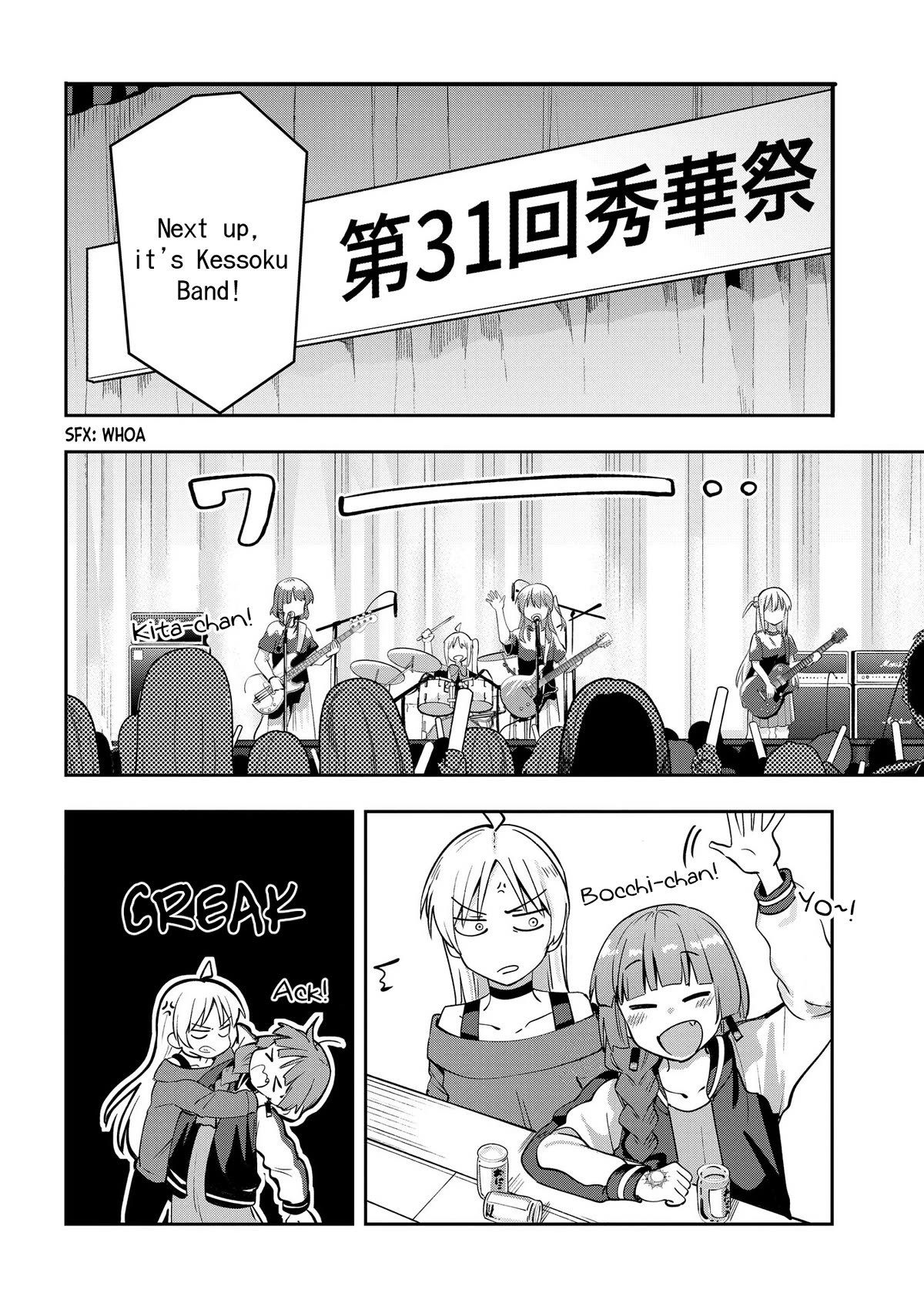 Bocchi the Rock! Side Story: Hiroi Kikuri's Heavy Drinking Diary chapter 11 page 16