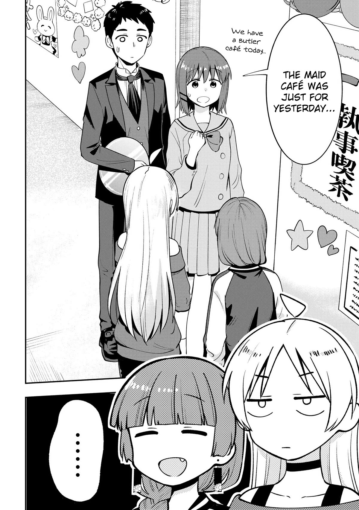 Bocchi the Rock! Side Story: Hiroi Kikuri's Heavy Drinking Diary chapter 11 page 6