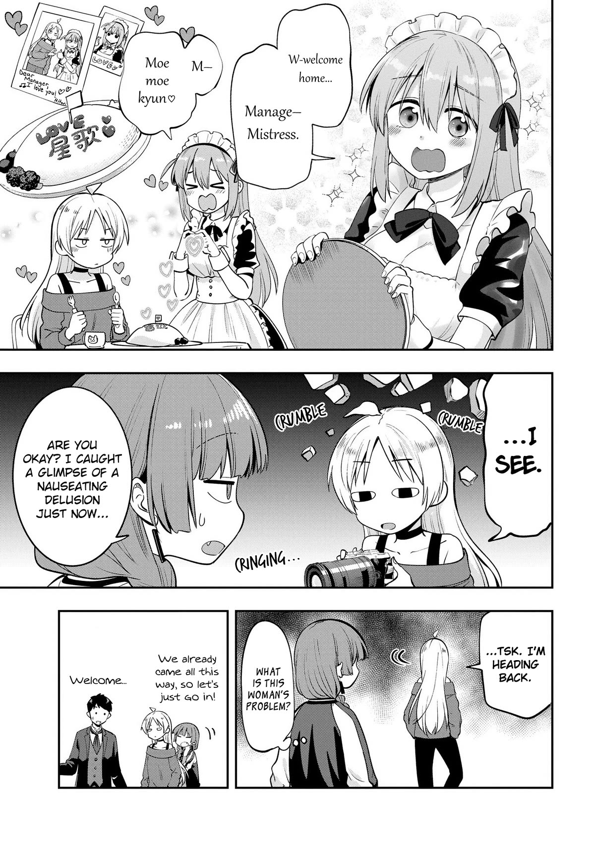 Bocchi the Rock! Side Story: Hiroi Kikuri's Heavy Drinking Diary chapter 11 page 7