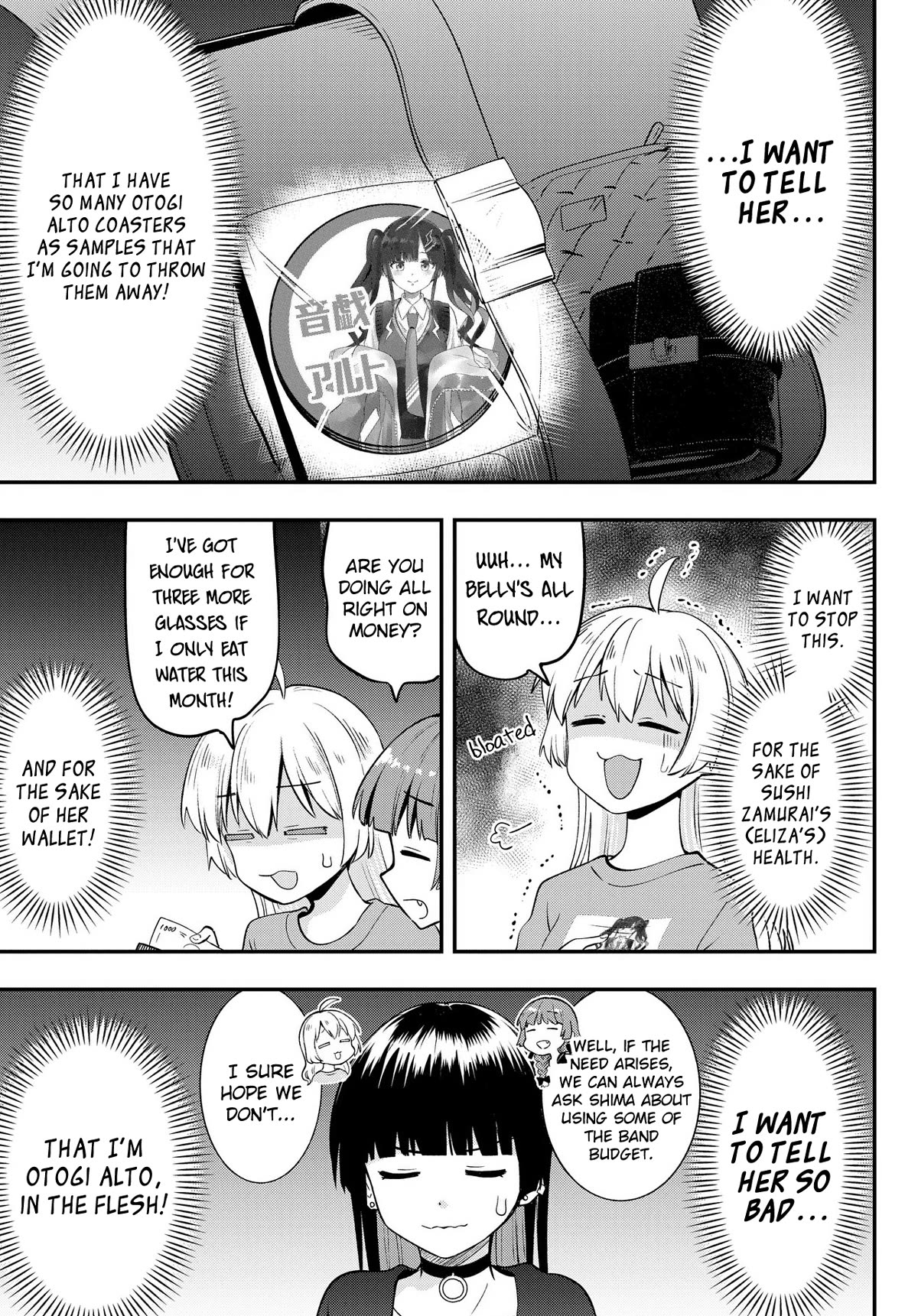 Bocchi the Rock! Side Story: Hiroi Kikuri's Heavy Drinking Diary chapter 12 page 13