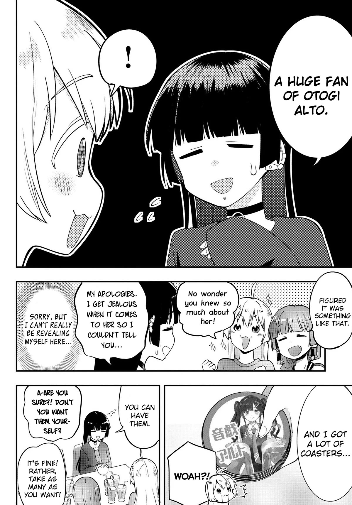 Bocchi the Rock! Side Story: Hiroi Kikuri's Heavy Drinking Diary chapter 12 page 18