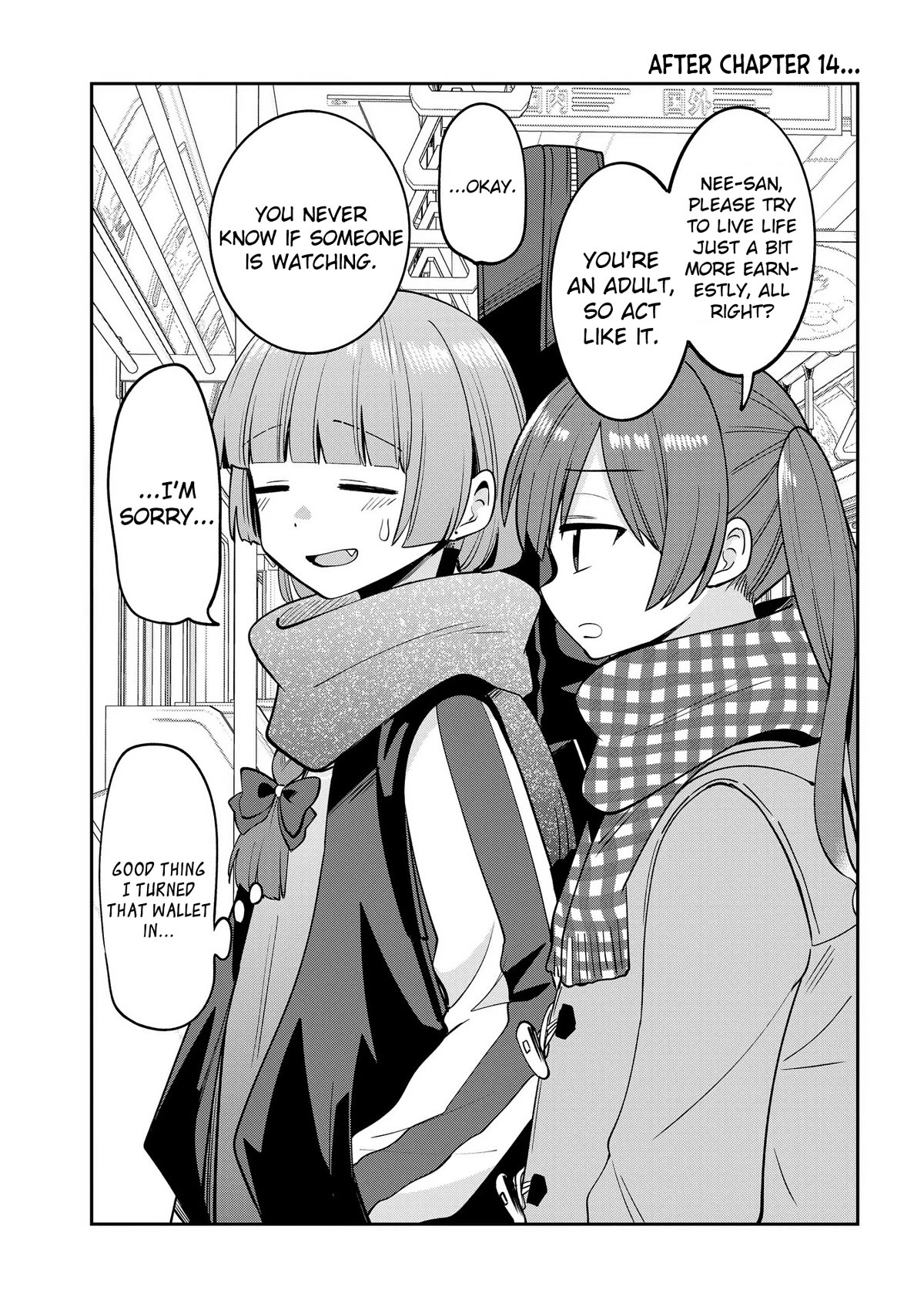 Bocchi the Rock! Side Story: Hiroi Kikuri's Heavy Drinking Diary chapter 14.5 page 1