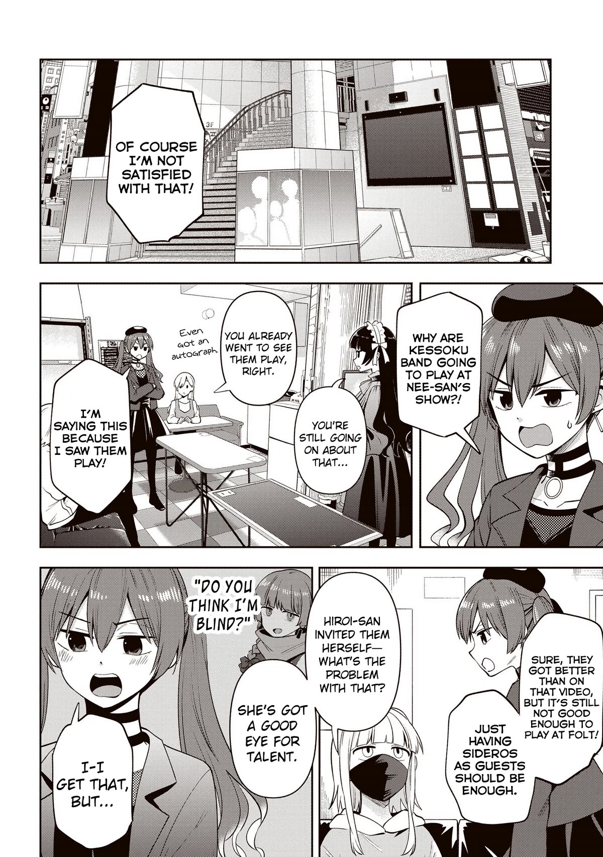 Bocchi the Rock! Side Story: Hiroi Kikuri's Heavy Drinking Diary chapter 14 page 4